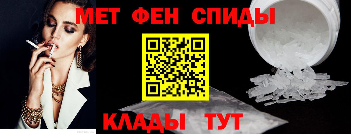 blacksprut сайт  Вход с VPN  Темрюк  Амфетамин Розовый 