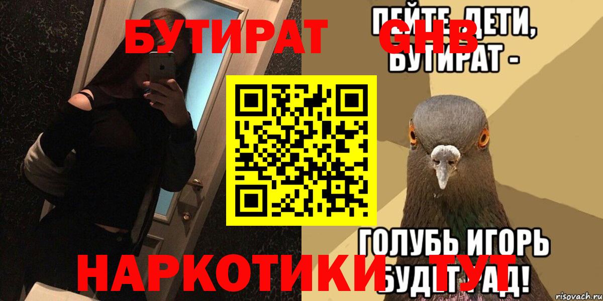 Cocaine  МЕТ  ГАШИШ  COCAIN  A PVP СОЛЬ   Темрюк  Бошки Шишки  ГАШИШ  Вход с VPN  МЕФ  