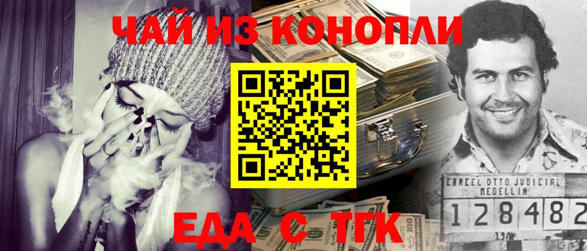 Галлюциногенные грибы Темрюк