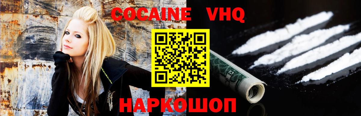 Кокаин Боливия Темрюк