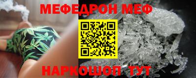 гашиш Наро-Фоминск