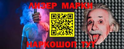 гашиш Наро-Фоминск