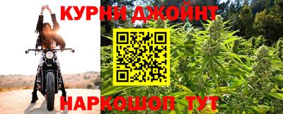 гашиш Наро-Фоминск