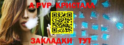 гашиш Наро-Фоминск