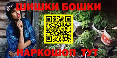 гашиш Наро-Фоминск