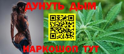 гашиш Наро-Фоминск