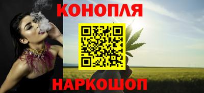 гашиш Наро-Фоминск
