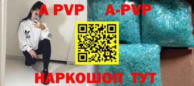 гашиш Наро-Фоминск