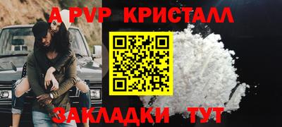 jwh Нальчик