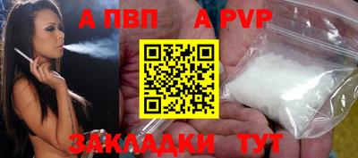 гашиш Наро-Фоминск