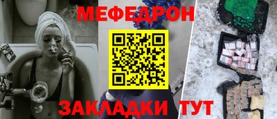 jwh Нальчик