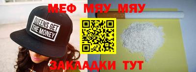 jwh Нальчик