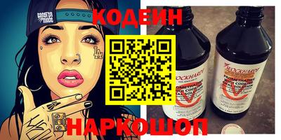гашиш Наро-Фоминск