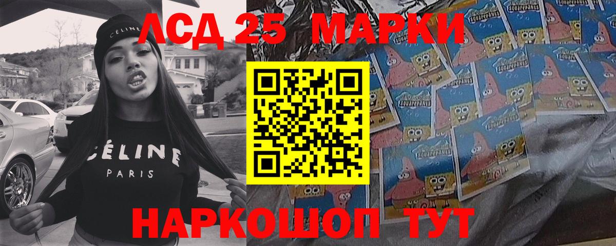 Темрюк  LSD-25 экстази ecstasy  Лсд 25 экстази ecstasy  ЛСД экстази  Вход с VPN 