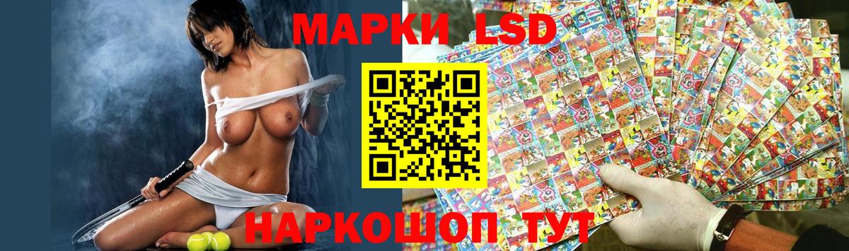Лсд 25 экстази ecstasy Темрюк