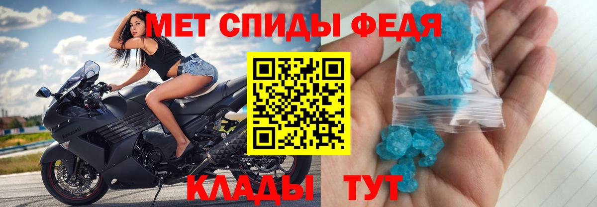 Темрюк  МЕТАМФЕТАМИН Methamphetamine  Вход с VPN  МЕТАМФЕТАМИН Methamphetamine 