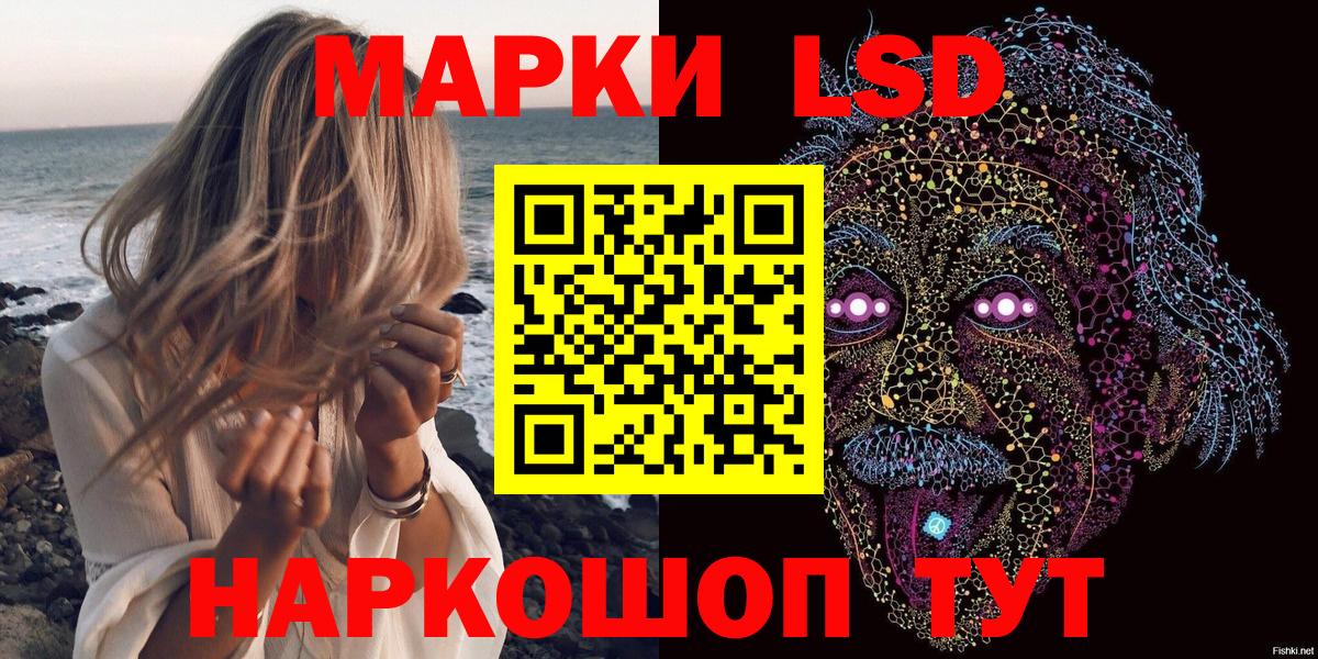 Марки N-bome  Марки NBOMe 1,5мг  Вход с VPN  Темрюк  Марки NBOMe 1,5мг 