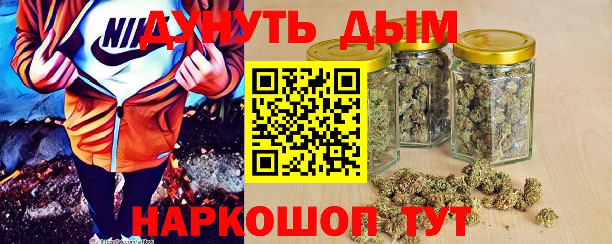Темрюк  Бошки Шишки сатива  Конопля ГИДРОПОН  Каннабис Ganja  Вход с VPN  Каннабис VHQ 